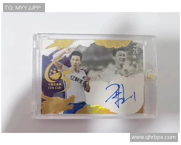 如何设计一款吸引眼球的儿童足球球星卡提升收藏价值与视觉效果 如何设计一款吸引眼球的儿童足球球星卡提升收藏价值与视觉效果